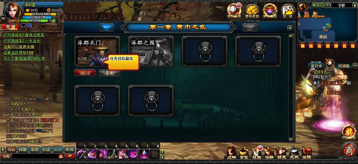 QQ20250716-000802.png