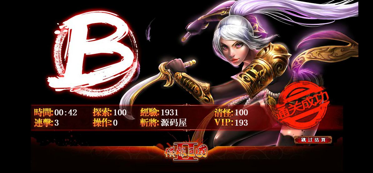QQ20250716-001004.png