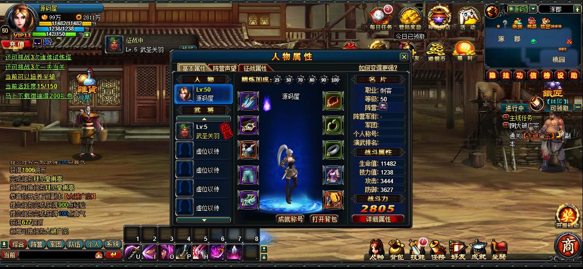 QQ20250716-001031.png