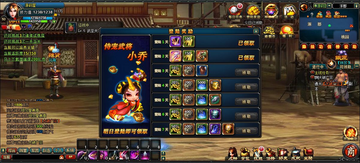 QQ20250716-001044.png