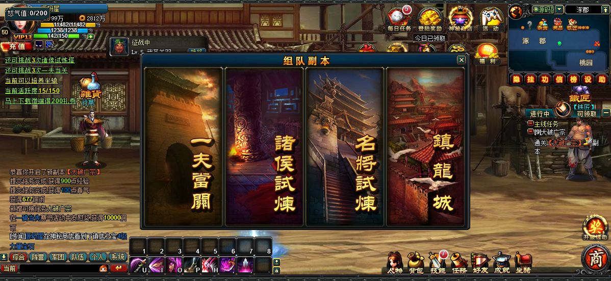 QQ20250716-001151.png