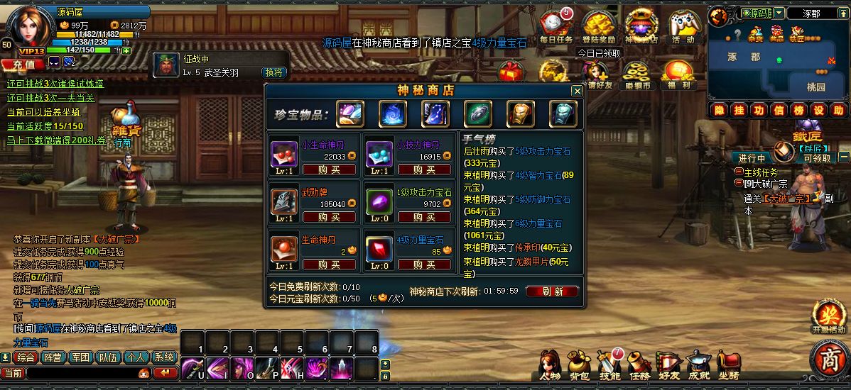 QQ20250716-001139.png