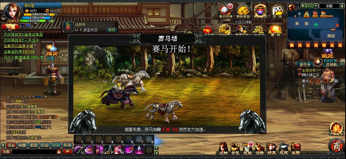 QQ20250716-001107.png