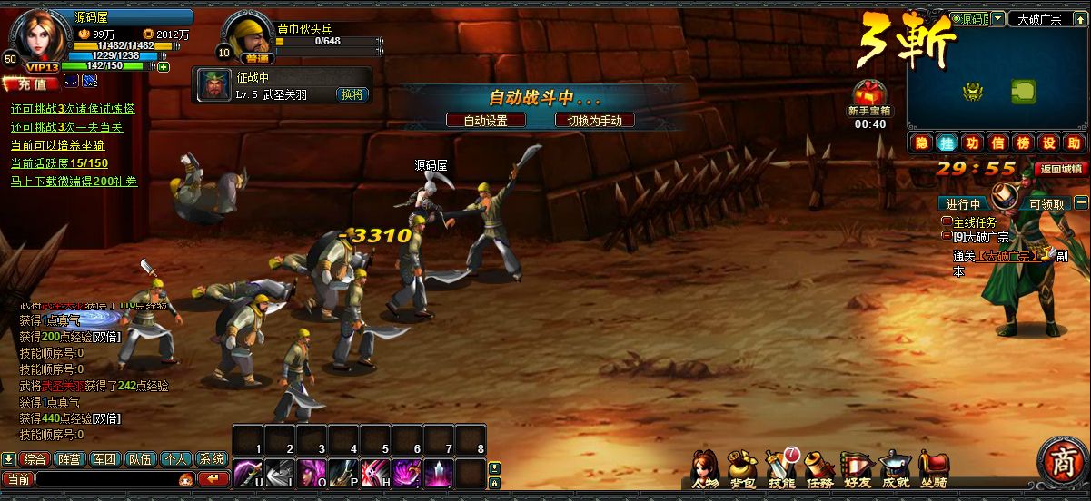 QQ20250716-001247.png