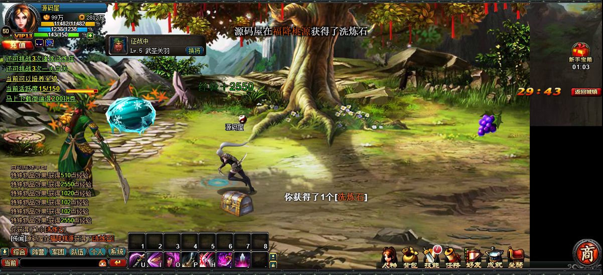QQ20250716-001225.png