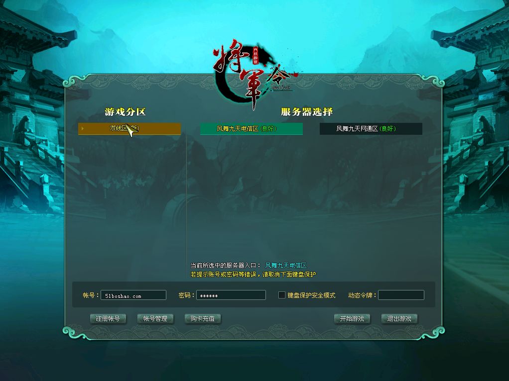 QQ20250716-114659.png