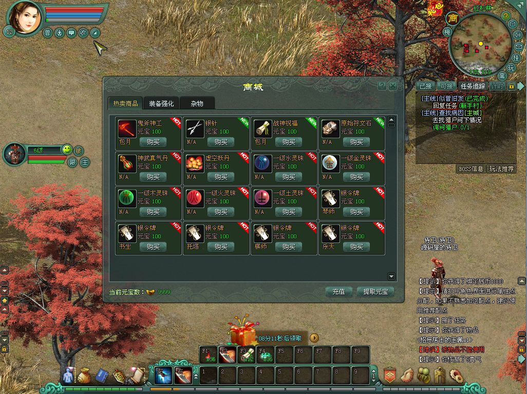QQ20250716-120147.png
