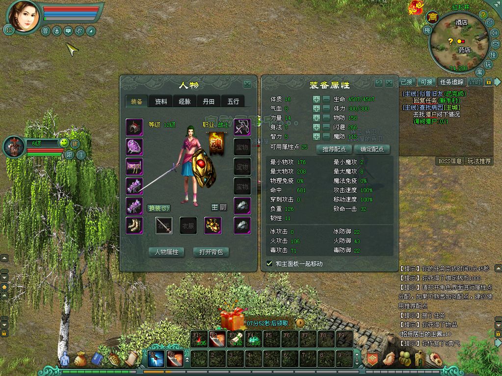 QQ20250716-120205.png