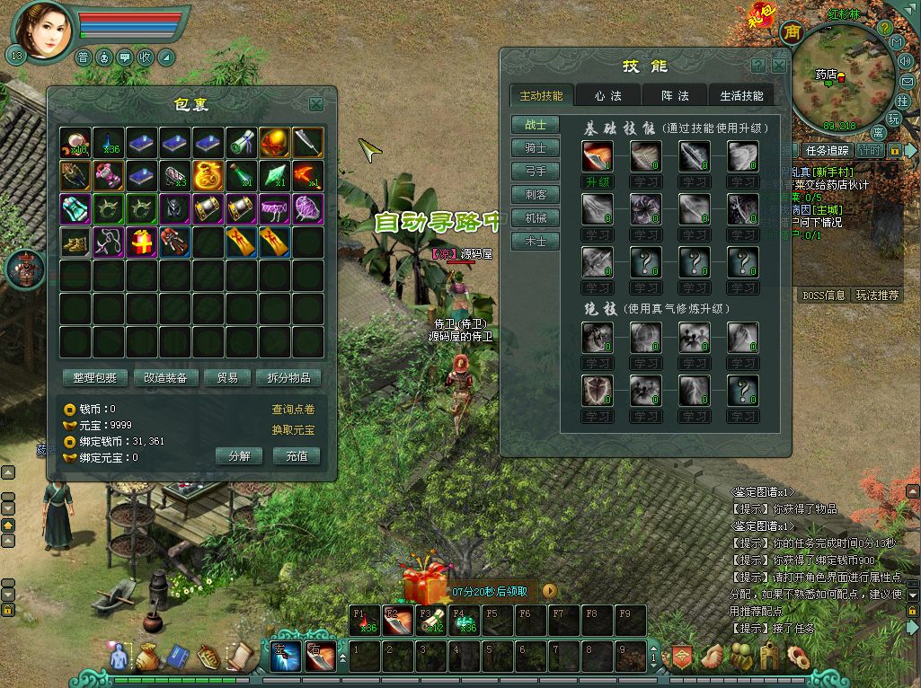 QQ20250716-120237.png