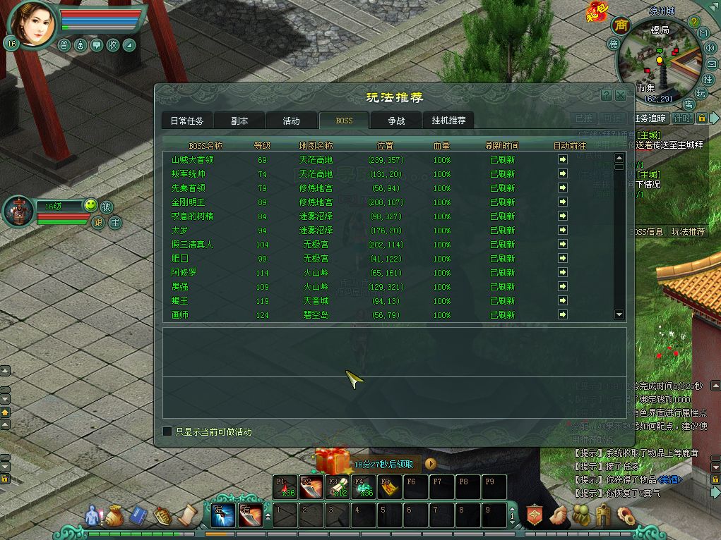 QQ20250716-121205.png