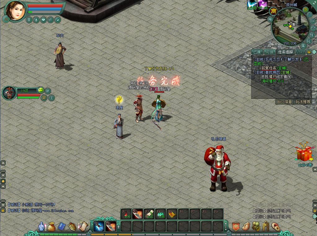 QQ20250716-121747.png