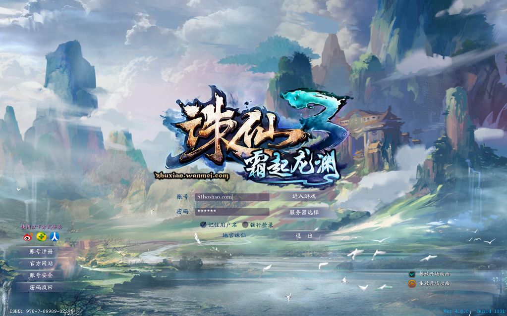 QQ20250717-171238.png