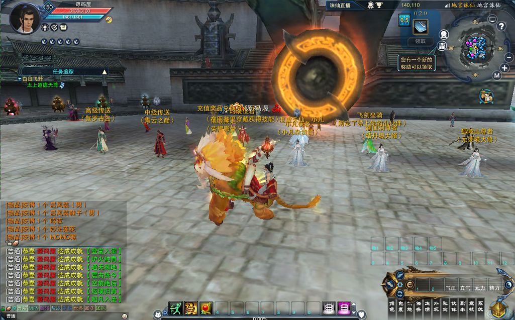 QQ20250717-171817.png