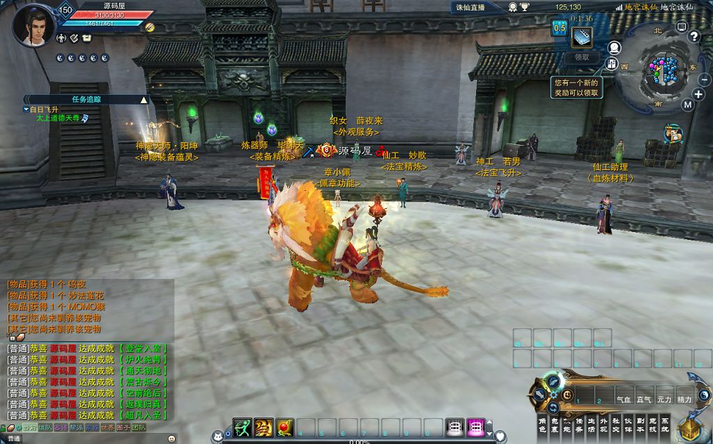 QQ20250717-171838.png