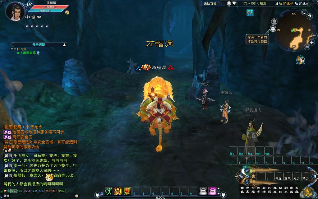QQ20250717-173110.png