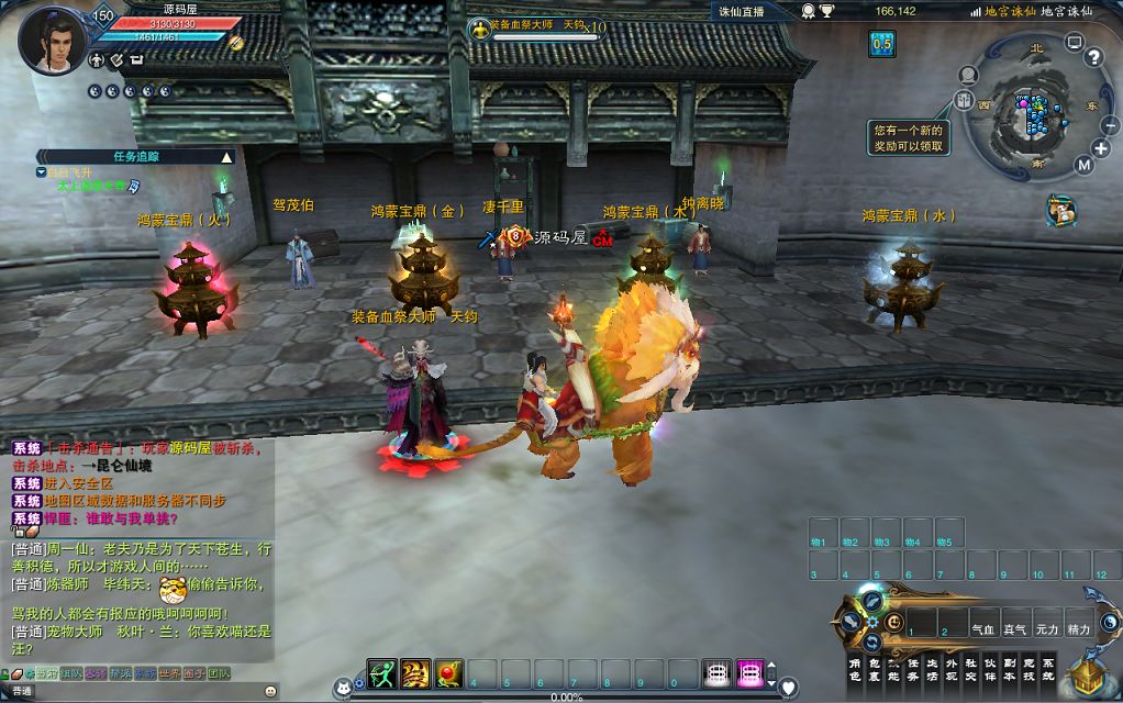 QQ20250717-173340.png