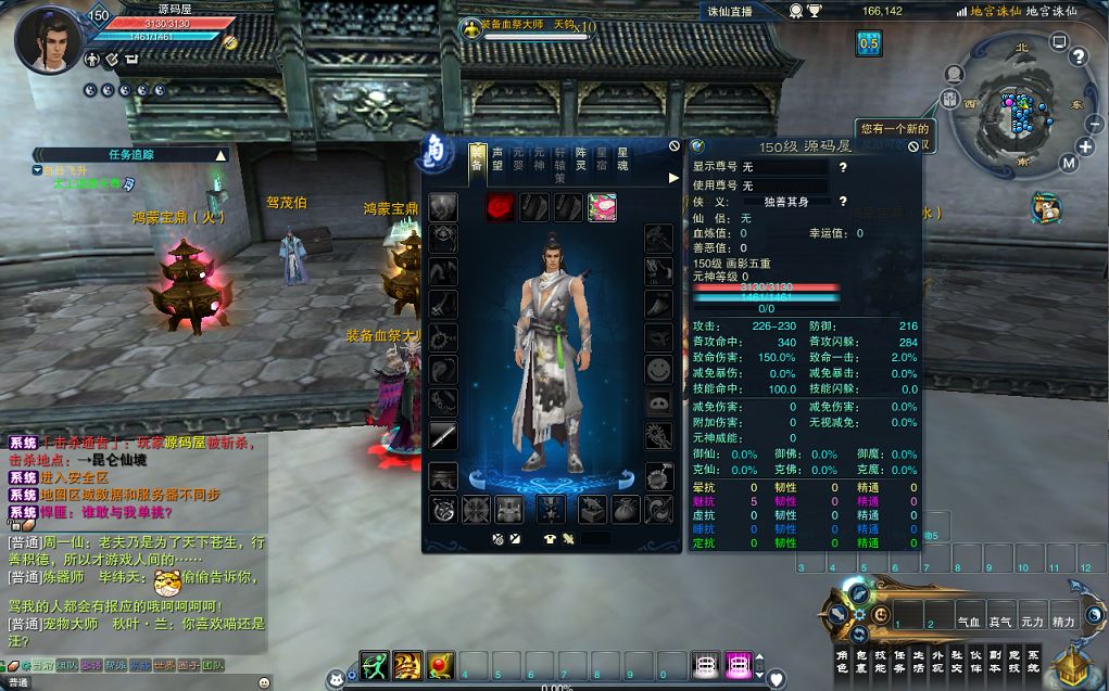 QQ20250717-173356.png