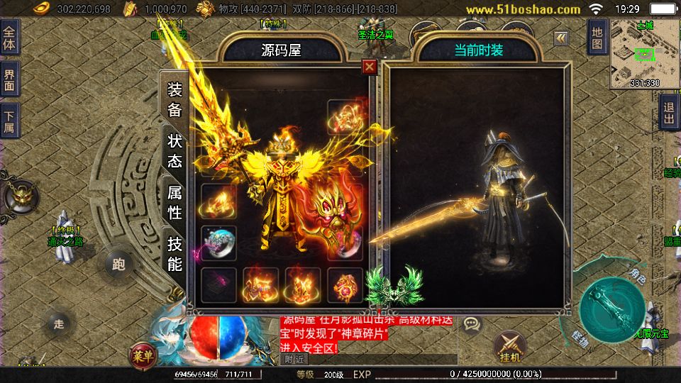 Screenshot_20250717-193001.png