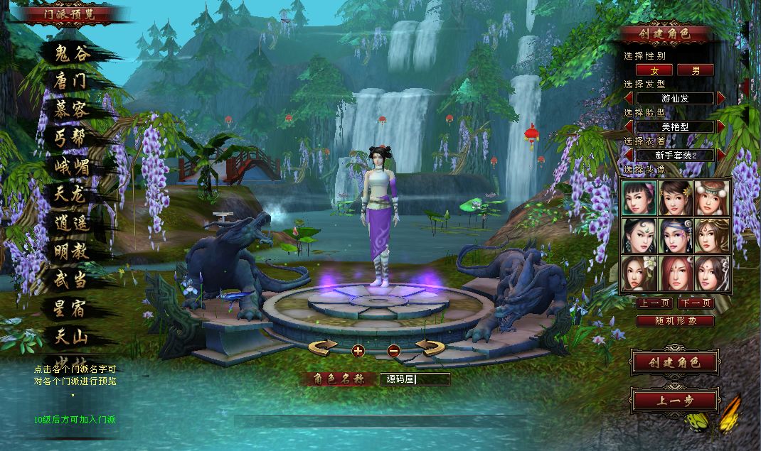 QQ20250717-200357.png