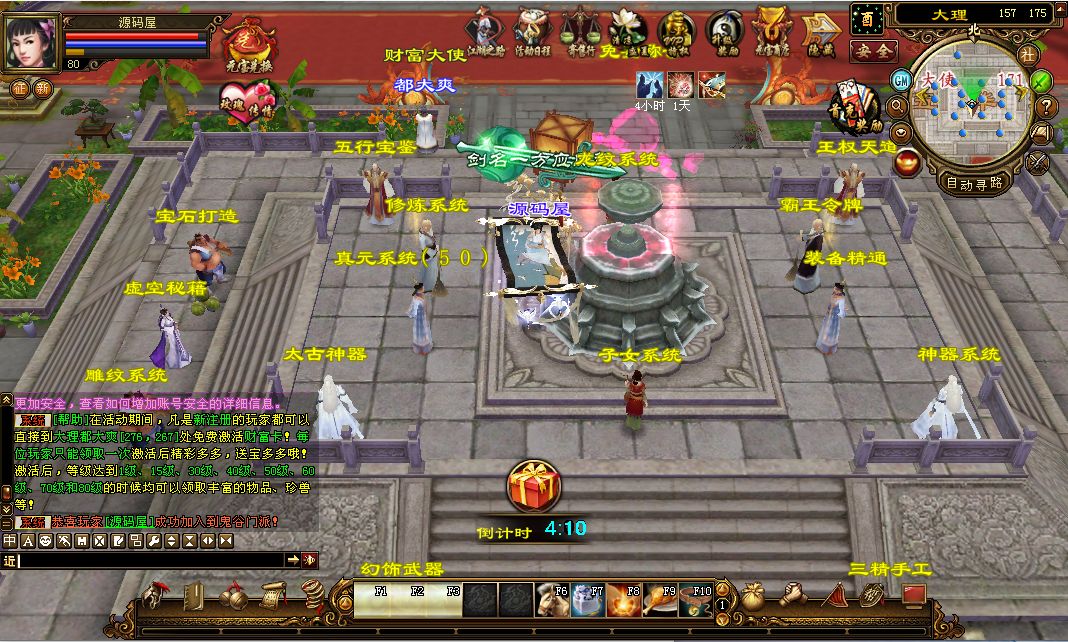 QQ20250717-200933.png