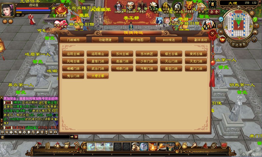 QQ20250717-201020.png