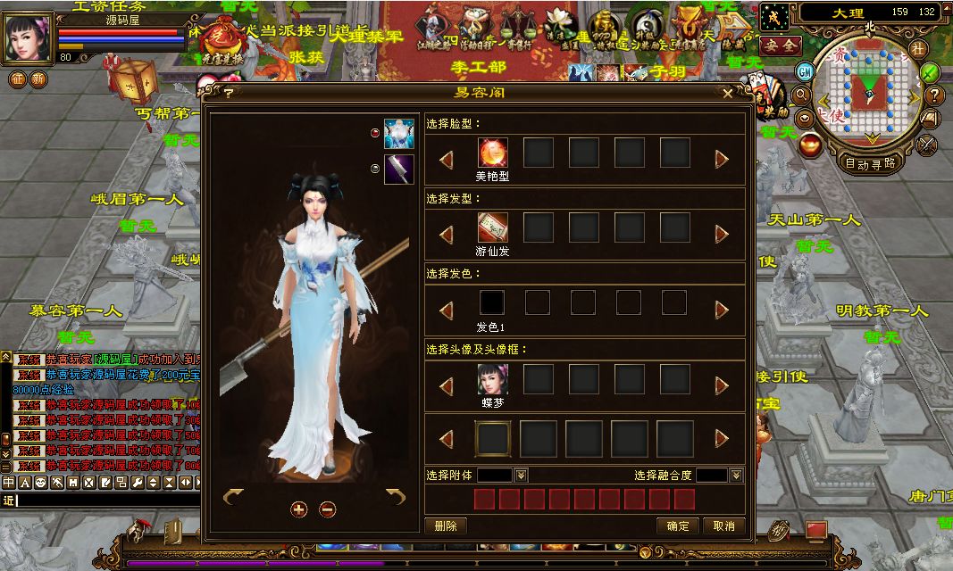 QQ20250717-201111.png