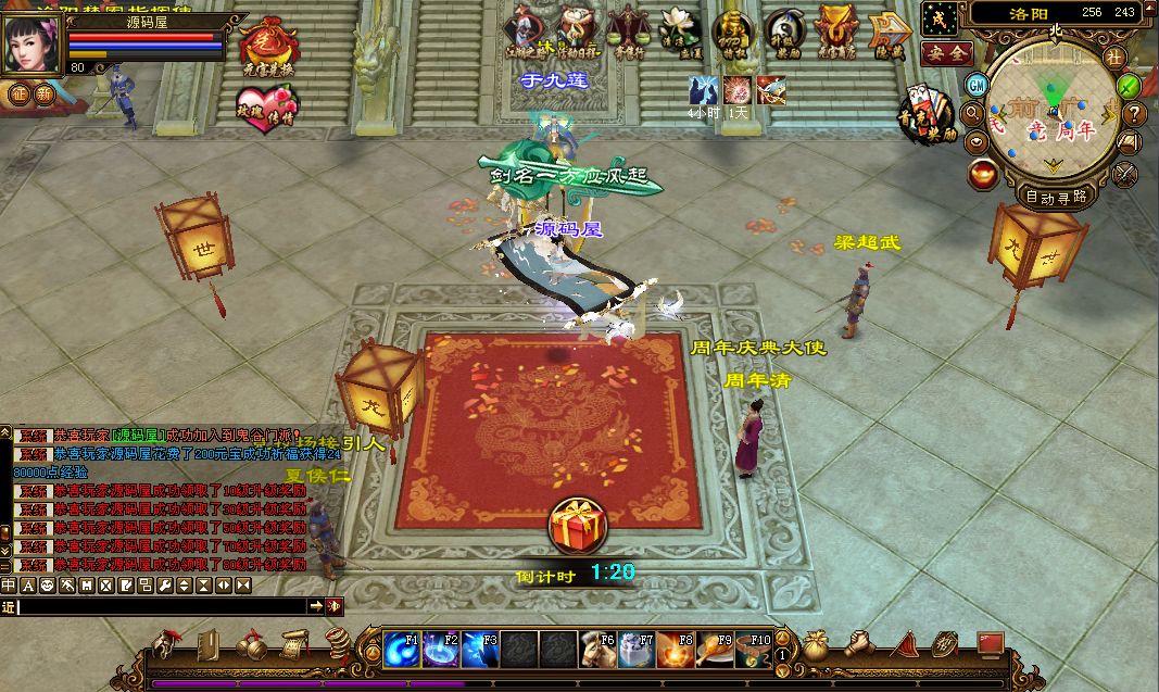 QQ20250717-201227.png