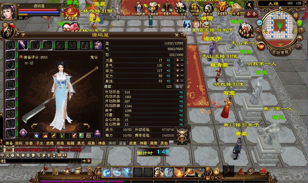 QQ20250717-201156.png