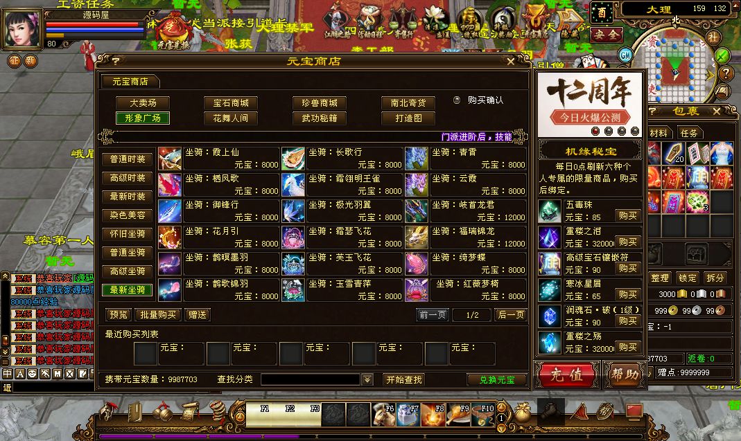 QQ20250717-201059.png