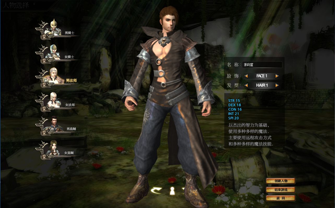 QQ20250719-010458.png