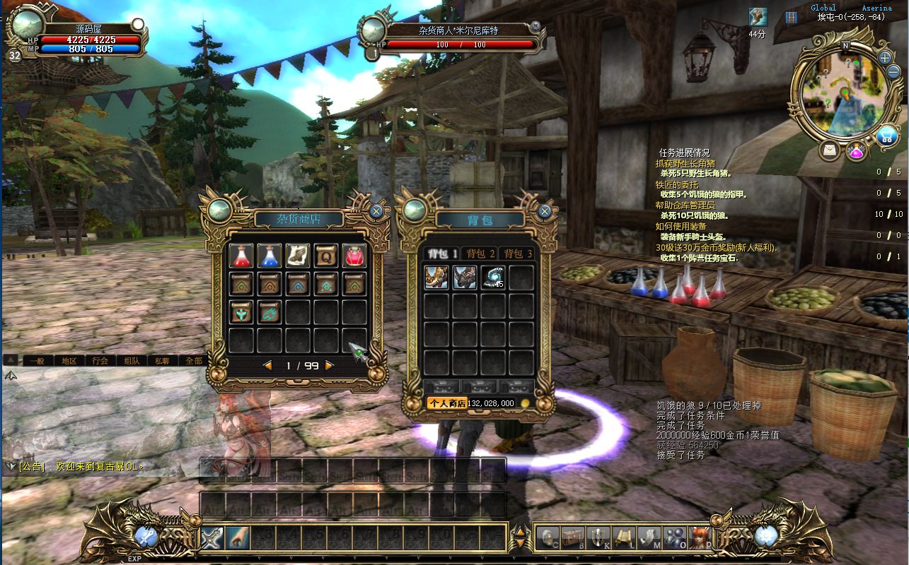QQ20250719-012147.png