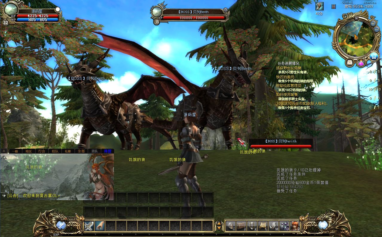 QQ20250719-012345.png