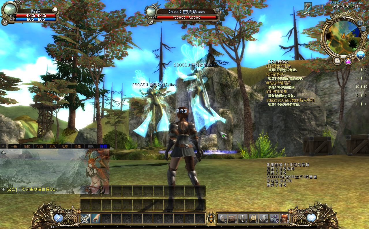 QQ20250719-012426.png