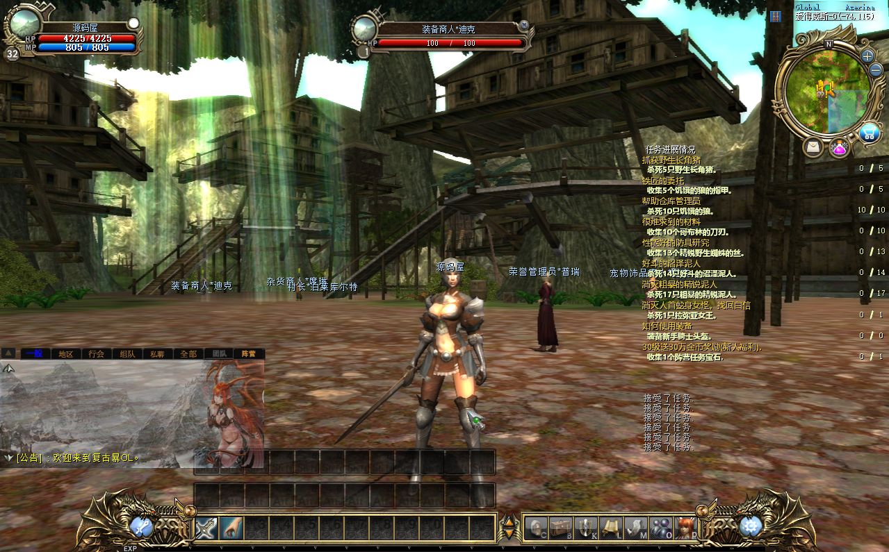 QQ20250719-013256.png
