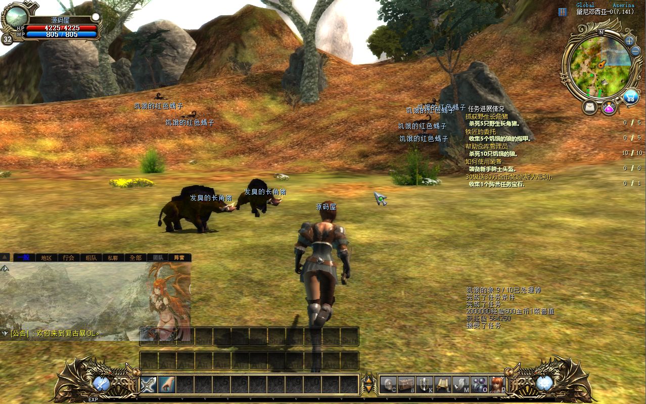 QQ20250719-012733.png