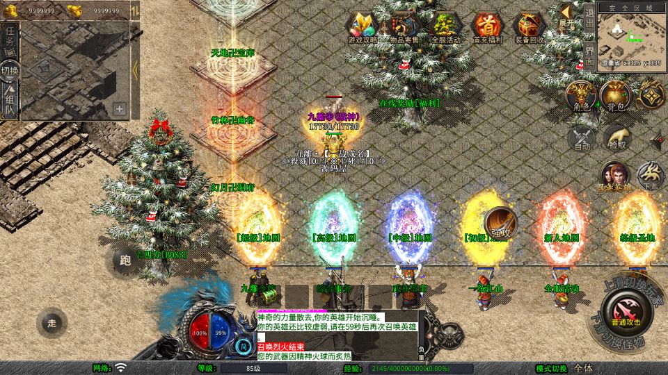 Screenshot_20250723-201154.png