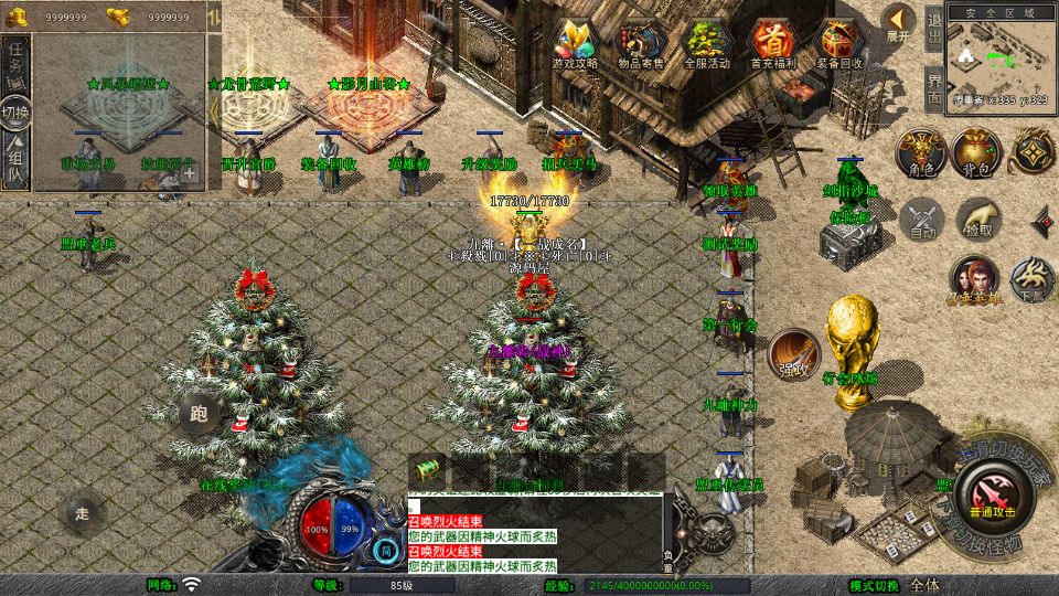Screenshot_20250723-201213.png