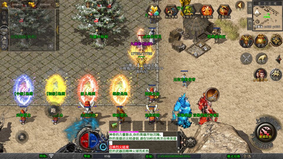 Screenshot_20250723-201205.png