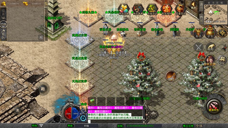 Screenshot_20250723-201143.png