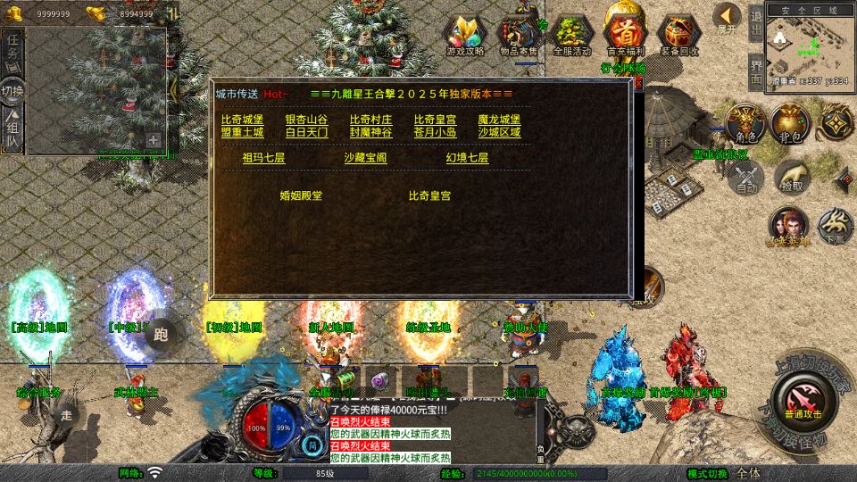 Screenshot_20250723-201419.png