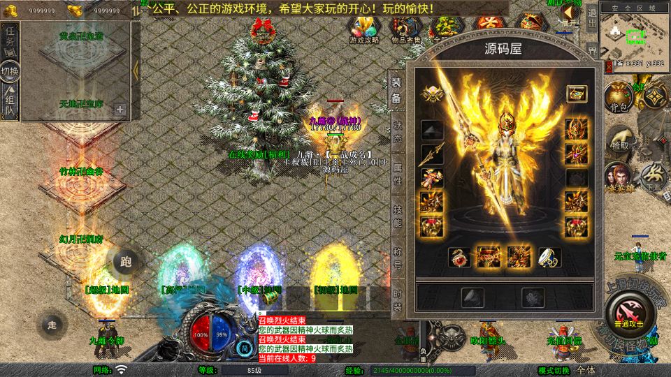 Screenshot_20250723-201226.png