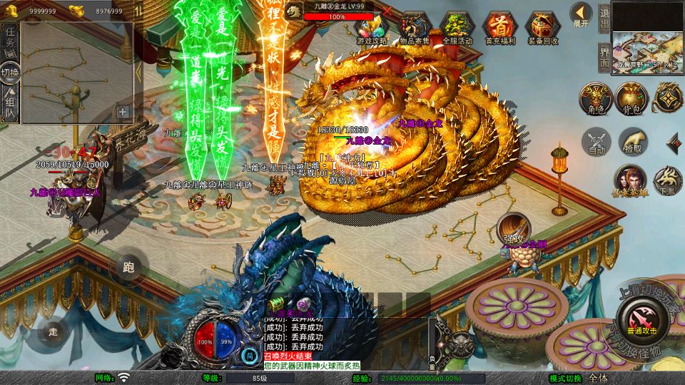 Screenshot_20250723-201549.png