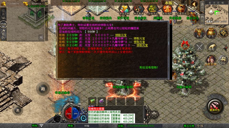 Screenshot_20250723-201713.png