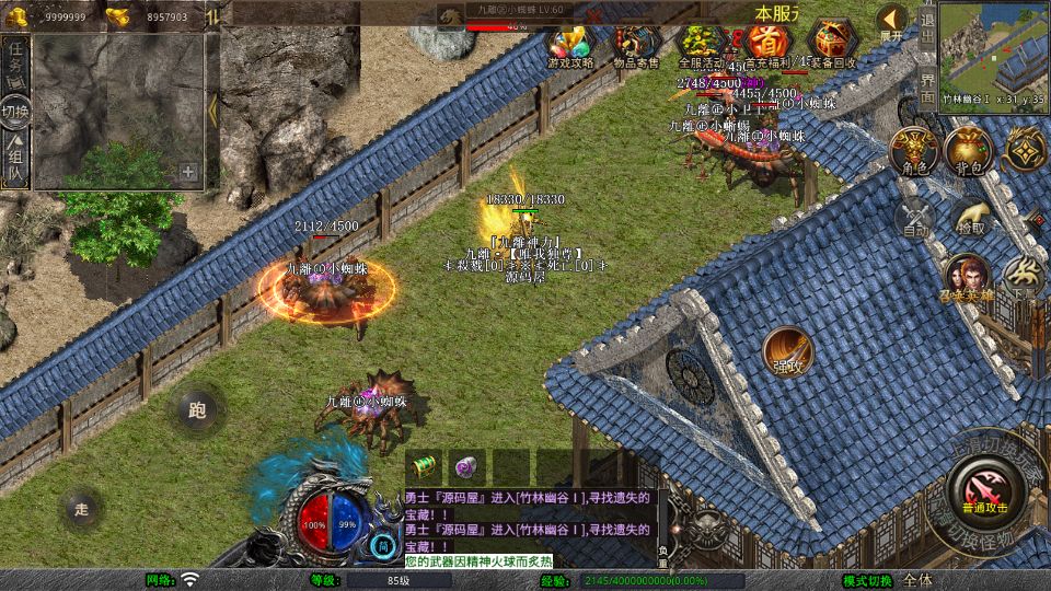 Screenshot_20250723-201733.png
