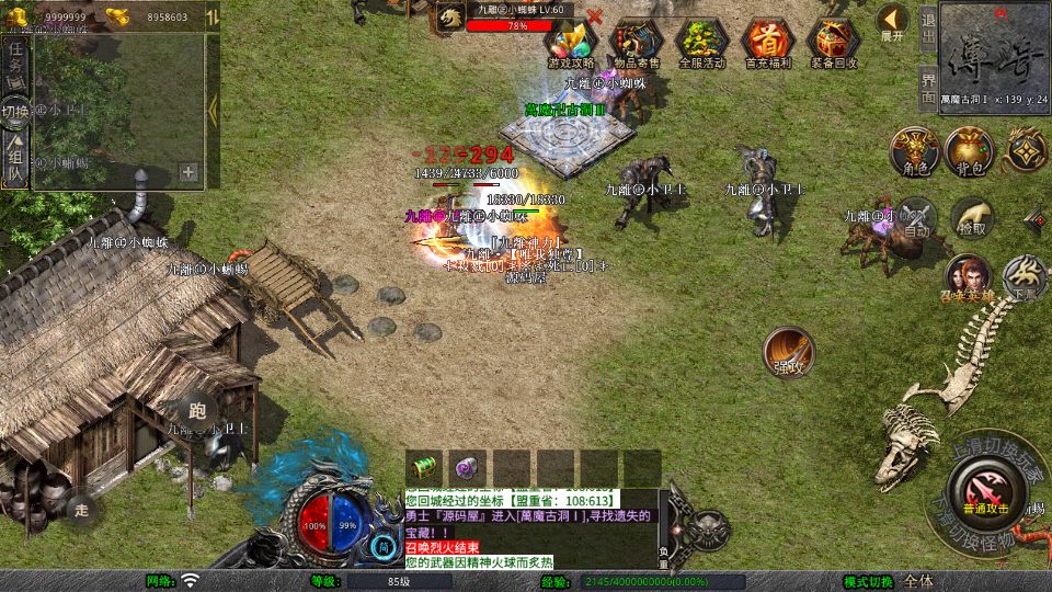 Screenshot_20250723-201707.png