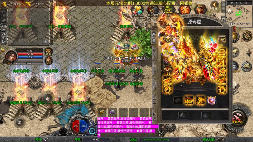 Screenshot_20250723-223709.png