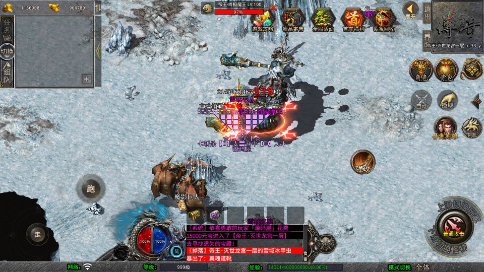 Screenshot_20250723-223904.png