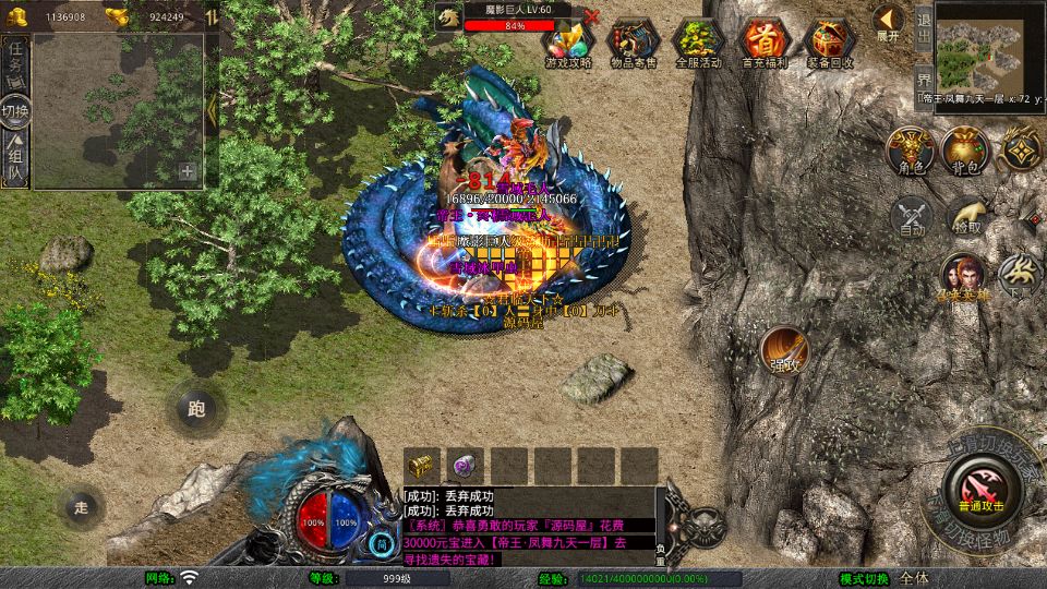 Screenshot_20250723-223951.png