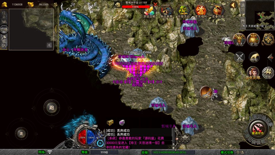 Screenshot_20250723-224038.png