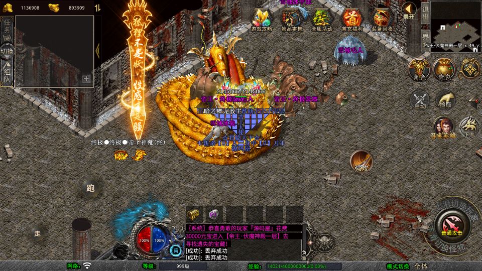 Screenshot_20250723-224021.png